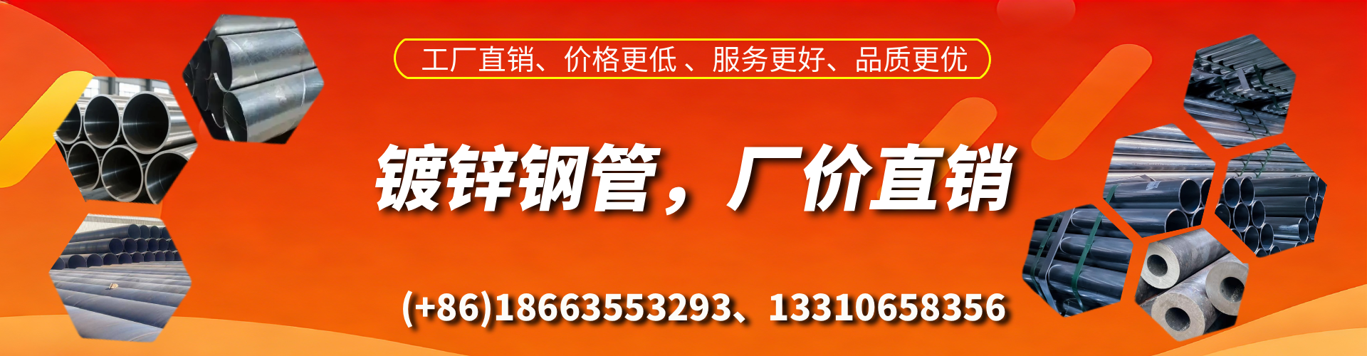 湖州精密镀锌钢管厂家